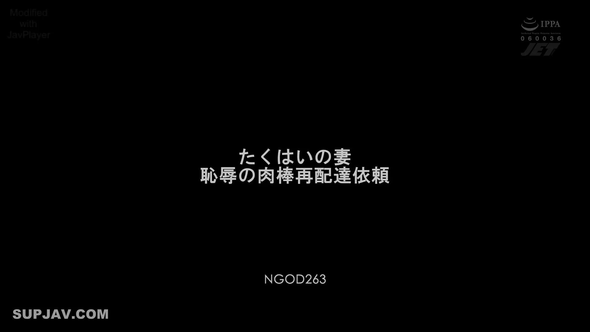 NGOD-263 吹石玲奈出轨,白天出轨,JavPlayer 无码破解,已婚妇女,单体作品,高,超乳,吹石れな,JET映像,无码破解@SexytoBaby@SexytoLady@SexytoDoll@SexytoGirl https://t.co/jpqfH046PX