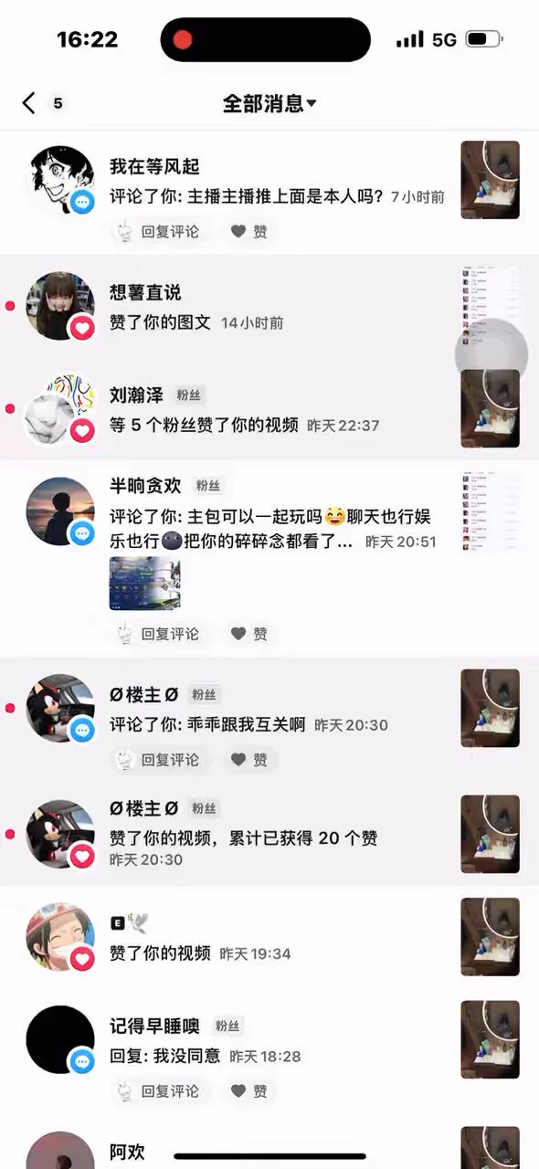 爽了吗兄弟 https://t.co/fIZxGh9Kkn