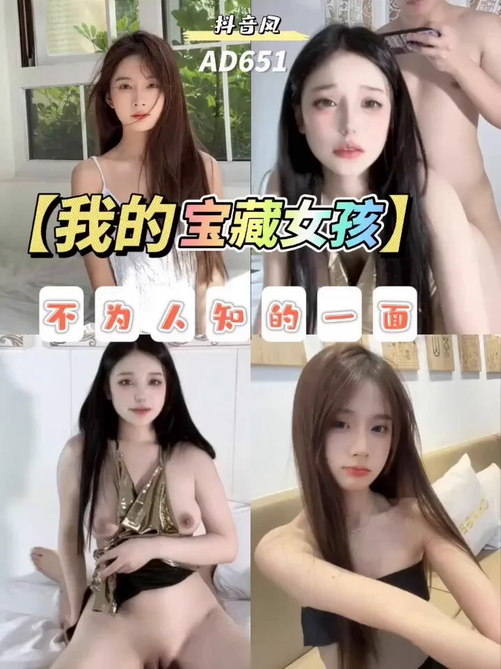 我的宝藏女孩~ #AD651 https://t.co/EN5nSkrenf