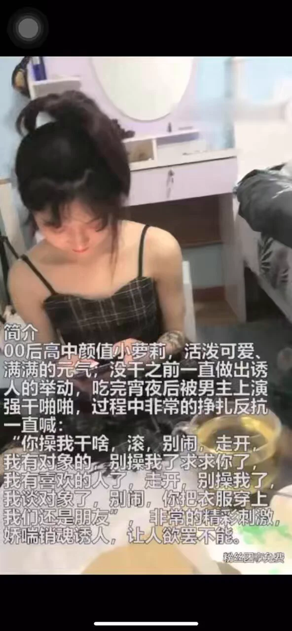 【强上00后】走开！别艹我了，我谈对象了，别闹！你拔出去我们还是朋友。更多精彩@llAVshequ完整版限时免费观看 👉https://t.co/F5VgX10IHq（如果链接打不开请复制到浏览器打开）搜索关键词：强上00后 https://t.co/3xbpVMehCY