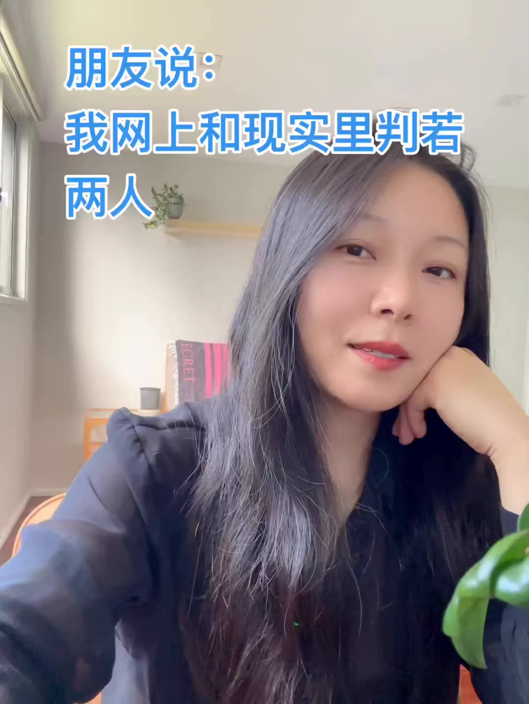 朋友说，我网上和现实里判若两人 https://t.co/LMoHquAfea