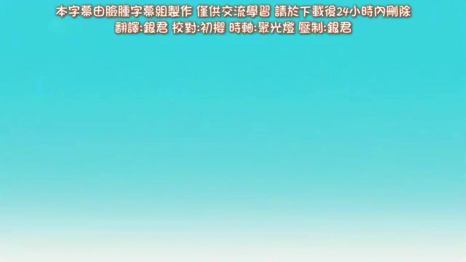 💝下载妖精动漫，免费领取福利参加五一抽奖！💝万部番漫、影视漫画作品，免费观看～💝下载妖精动漫，APP内搜索下方片名⬇️💝片名：《歡迎光臨！水龍敬樂園 》👉 @FNYT_001群P的游乐园，做爱发生在 摩天轮里，游戏娱乐设施里都可以做爱，各种高潮的新姿势已解锁，你要不要，也去游乐园里尝试下爱爱的感觉？@haose_fm@PornHub_FuLishe@qiyou215@haijiao98