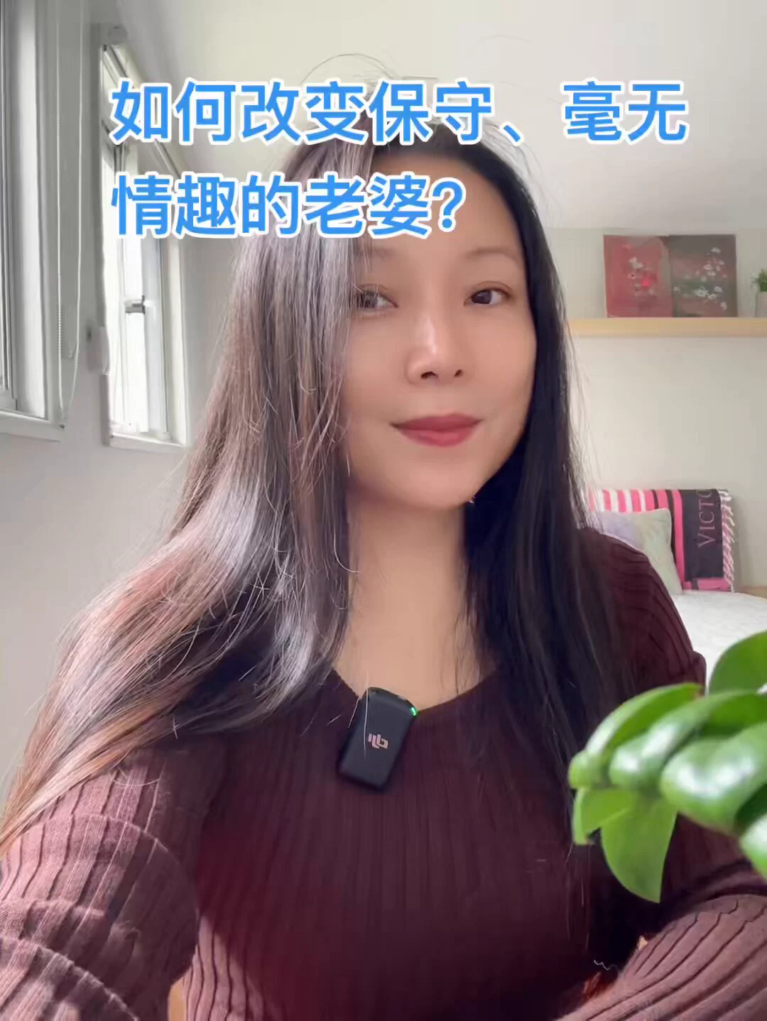 如何改变保守、毫无情趣的老婆？ https://t.co/YmwjWGb3dP