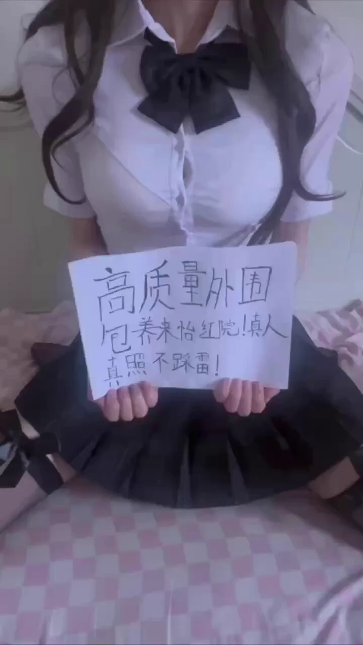 ✨怡红院外围选妃，天上人间有🇯🇵女优✨主营北京，上海，广州，深圳，杭州，香港，台湾，其余一二线城市也可安排，国外东京 新加坡 纽约✨99🚪入会  实时资料选人✨招聘优质mm，月可保底10w起，看照应聘 👇👇👇🌍：Syhlddh🐧：fjww8666看照门槛🚪99（永久有效）备注zfb口令🧧添加➕✈️：https://t.co/evRyrKnOGO
