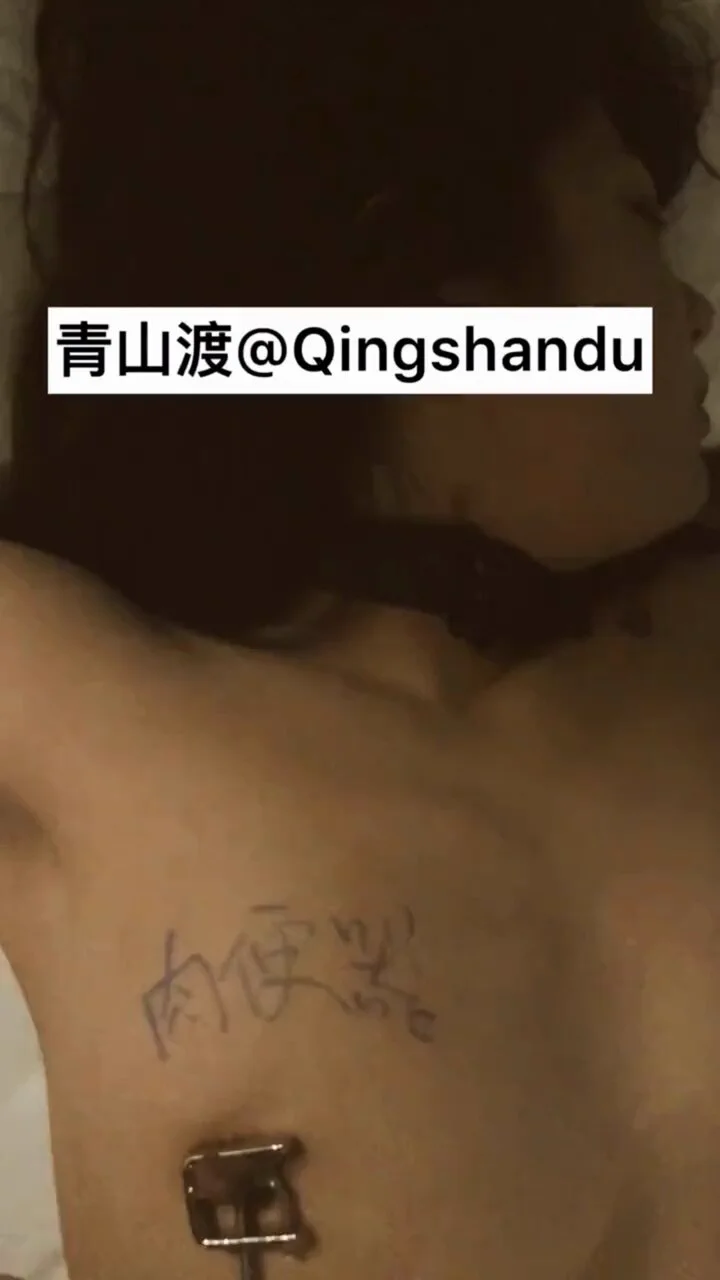 接着奏乐，接着打。 #穿刺 #调教 #母狗 #骚货 #性奴 #开发 #犬奴 #驯化 #反差婊 #扇脸 #露出 #sm #穿刺 （因平台不能发完整版 完整版看置顶或评论区） https://t.co/6qitTkUrpu