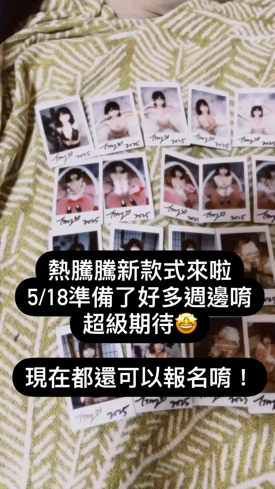 5/18（日）台灣女優Tiny日本出道DVD簽售會💗可以自備DVD來參加，也可以現場購買，限量15張😈歡迎大家來找我玩！私訊報名唷✨還在思考是否要穿片中有出現的內衣登場🤣🤣 https://t.co/IRtTXtafhk