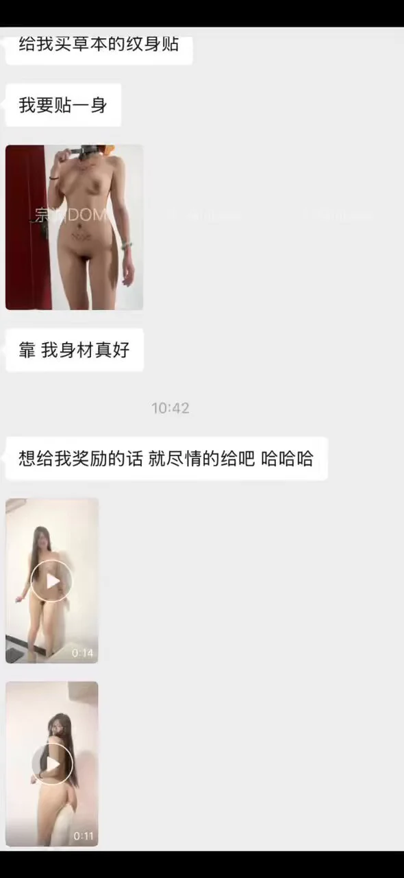 极品聊天记录下周二西安线下多人运动女主喜欢字母圈狗狗一只如果你也想有一只属于自己的小母狗或者想参加线下活动的老板可以看我主页私聊我投稿@xyberdolls @xybereum @xyberlabs https://t.co/OPoXbFq6JS