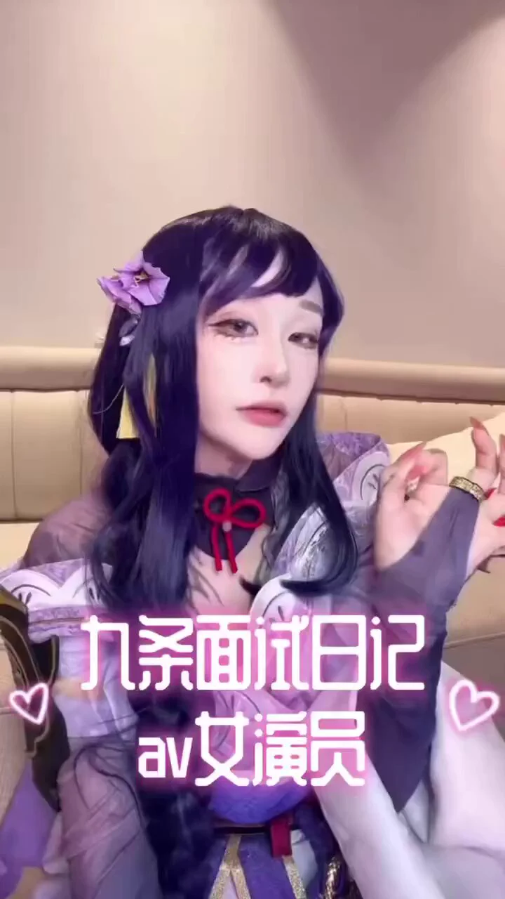 麻豆传媒官方自制游戏📱《这个面试有的点硬》👯AV女优大揭秘！100位女优真实女优面试实拍游戏，让你成为面试官，女孩不骚可拒绝面试。🔠麻豆游戏官网几十款真人黄游，等你来玩👇 点击即玩 →https://t.co/piRdeAJpYrQQ游戏交流群：https://t.co/NDxsmfCwDSTG游戏交流群：https://t.co/rhMXxFCx36@WuMing0514 @rercardo