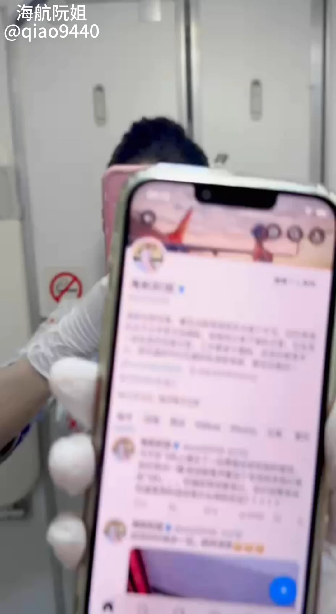 穿着海天祥云制服，好像更多了一丝端庄。也正是因为端庄，在飞机上自慰显得更骚了。特地带了一个白尾巴肛塞，后面涨涨的，再掏出自慰棒的时候感觉水儿都流个不停。好怕被其他乘客发现裙子湿了… 下次想试试找粉丝坐我在的航班，在洗手间做一次了～有报名的不… https://t.co/iUnoqaHP0B