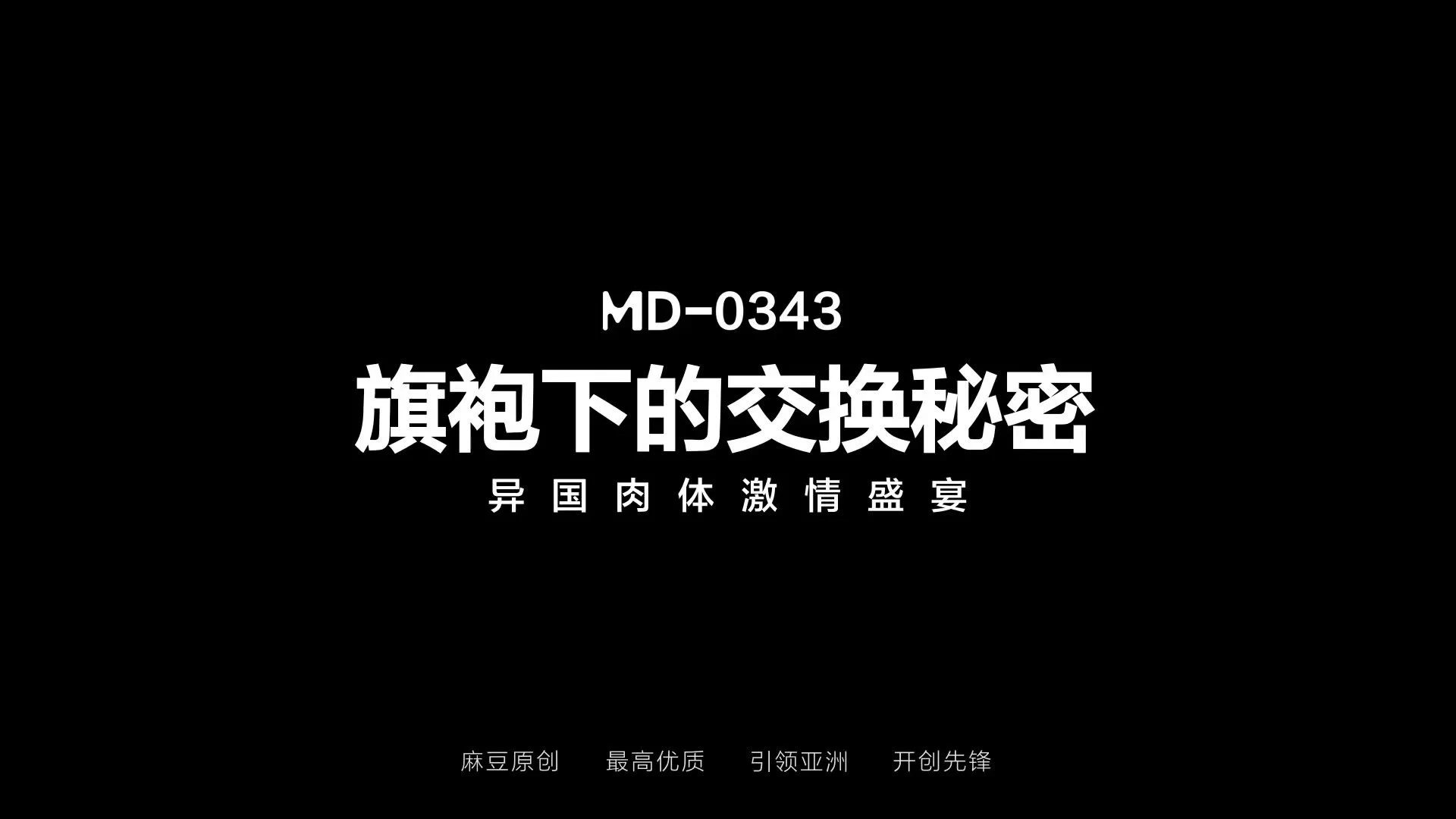 Chudai
@SexytoBaby
@SexytoLady
@SexytoDoll
@SexytoGirl https://t.co/B2XNXCpV18