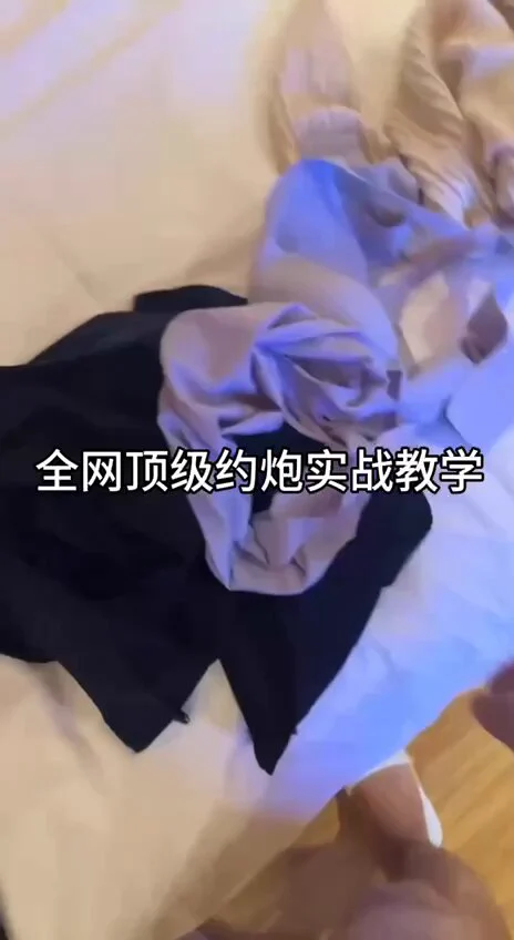 夜夜笙歌的快乐—教会学员第一次速推后，仿佛打通任督二脉根本停不下来，三天时间速推两个高分妹！关注南哥推特主号：@nange555——全网最高效约炮教程，一对一实战教学，包学会包约到！需要教学请扫描视频中的二维码添加导师VX（手机用户需先截图保存，然后在扫一扫添加）#速推技巧 #约炮教学 https://t.co/zCZZE2PH32