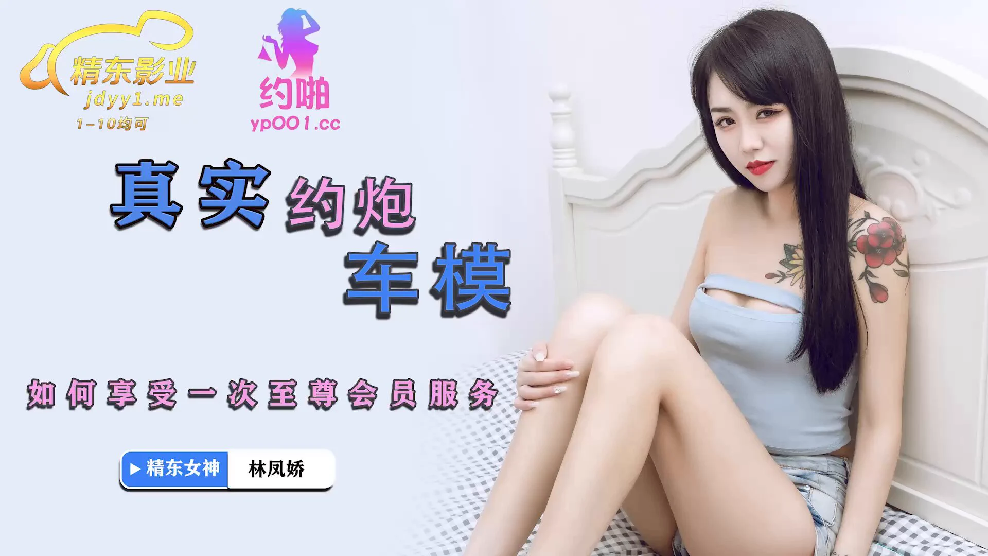 黄毛约到一个极品车模~真是让他赚到了 #好片推荐 https://t.co/1jGHLDWOvk