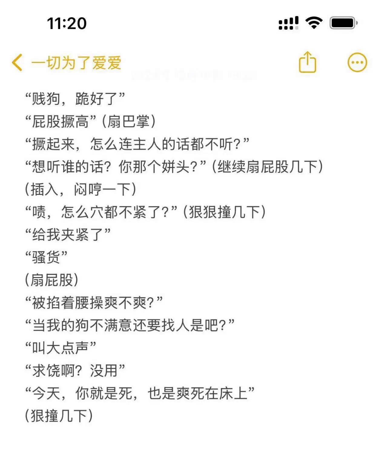 康复训练一下台本@shi_li3602 #男喘 #女性向 #粗口 https://t.co/6hjBAIpfFe