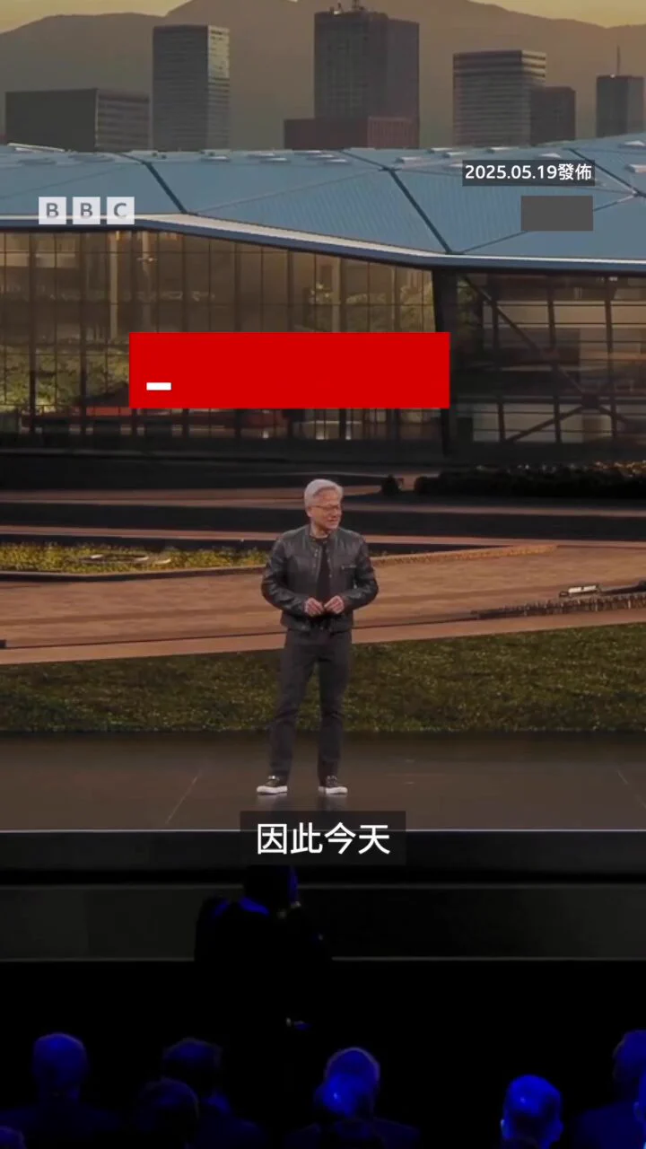 辉达执行长黄仁勋此次台湾专题演讲有哪些重点？黄仁勋周一（5月19日）在台北国际电脑展（Computex）进行专题演讲，除了介绍一连串新产品与技术，更在压轴宣布了海外总部选址为北投士林。 他还在演讲中不断提及台湾的重要性，并将为台湾打造巨型AI超级电脑。 https://t.co/rmMItIGPnz
