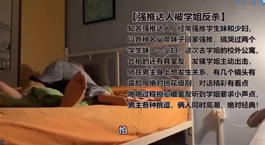 “我感觉我今天是跑不掉了”阅女无数的强推达人勾引学姐，结果被发情学姐主动出击骑到求饶缴械投降 绝对刺激经典，对话淫荡精彩～高清完整版看评论区 https://t.co/3wzrMKJX90
