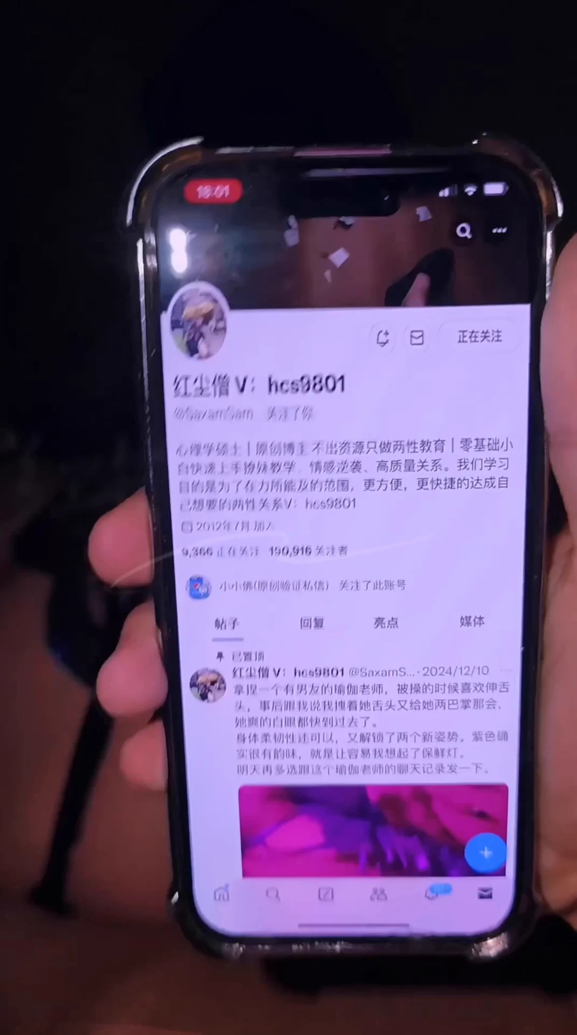 拿捏舞蹈生，全自动打桩敏感的体质两分钟就被操高潮了@Xiaoxiaofoer @ToukaYuan @MitsumeDoji https://t.co/bmoPgOGzou