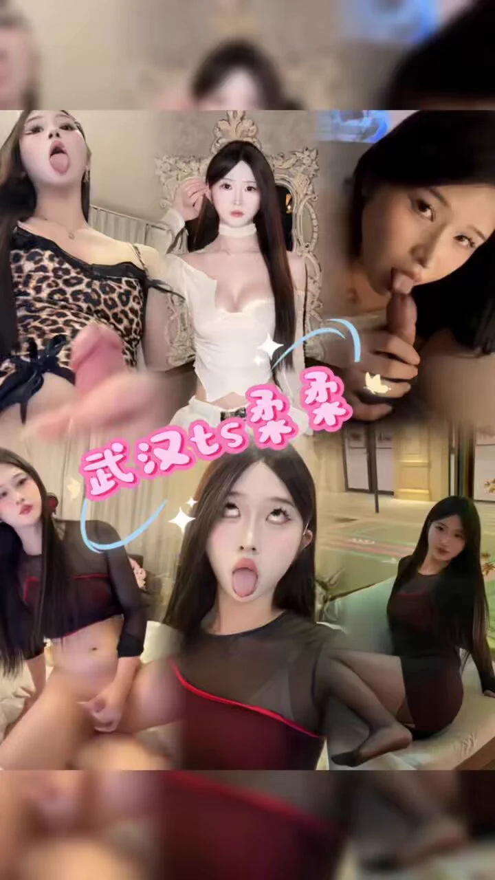 献上第二部分柔柔@AbbeyH74232 的瑟瑟合集，极致淫乱让人硬爆！她翘臀迎合猛男，嫩穴被粗大鸡巴狠狠操开，淫水狂流，呻吟如小猫般勾魂，爽到全身抽搐！合集里她的每一次性爱都柔情又下流，画面色情到爆炸！快关注，围观柔柔的攻受双面魅力，和她一起沉沦这场肉欲狂欢，满足你最变态的幻想！ https://t.co/SZqKGmwuGK