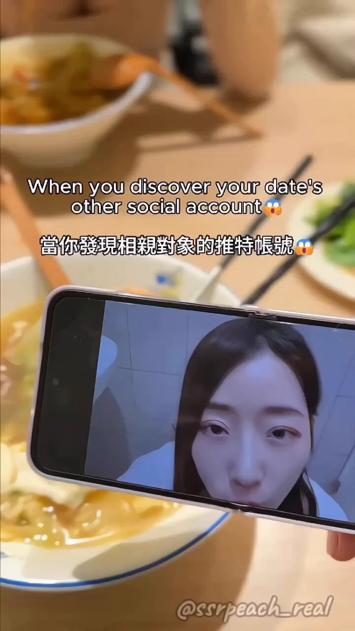 当你发现相亲对象的推特账号时…… https://t.co/AR2RdA2fdt