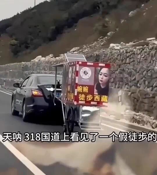 造假大国，徒步西藏的美女博主👍 https://t.co/q6g9Oh3Huu