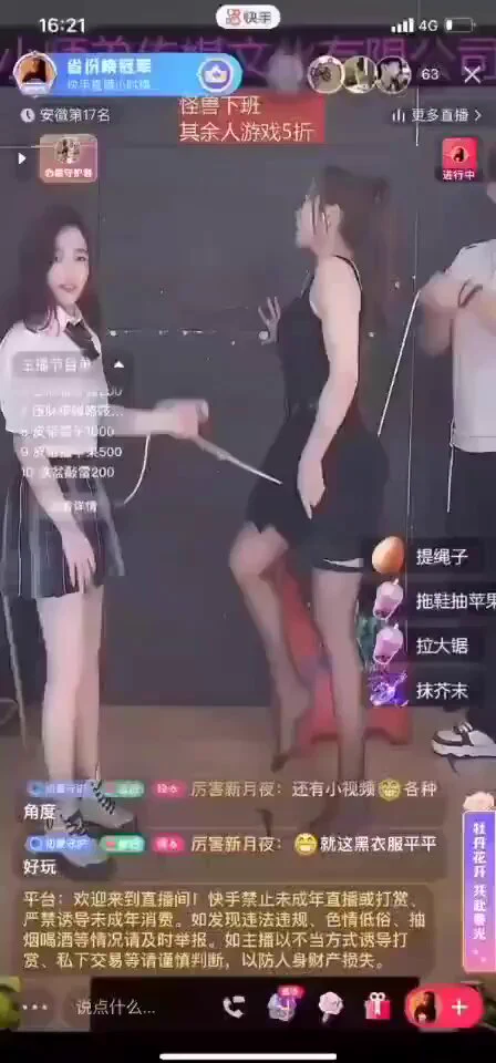 皮都要被拉破了把？？ https://t.co/qBN9jWFjvT