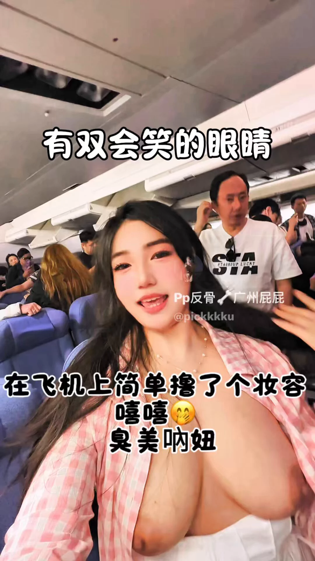 wataa ☄️ 湖南5.24-5.27 顺路dd长视频👉https://t.co/55g6nqk57b#人前露出 #广州 #广州屁屁 https://t.co/TqpubVfs5p