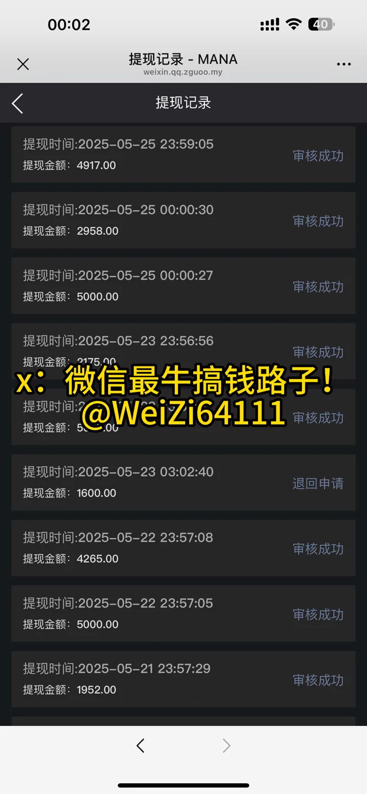 再发一遍，最新漏洞！每天500-3000，可持续薅                                                                      

绝对值得看完，捡钱的路子 https://t.co/k7HDEHt4iz
