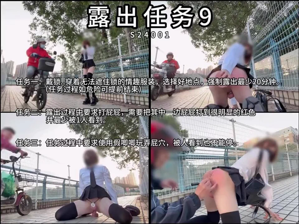 #人前露出 #露出 #勾引 （首部S级） 阴差阳错出现的首个S级作品！闭眼冲~ 原先定好的地方被人占据了...找地方找到天亮..最终成了白天强制露出..还和两个人互动..互动时间超过15分钟！内容超级羞耻 #sissy #伪娘 #男の娘 投稿💌@LC_kuking@CY_kuking https://t.co/hdvaYjTZti