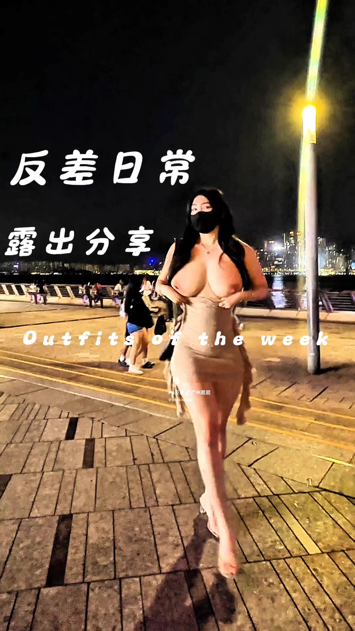 wataa ☄️露出分享🛋️粉丝就在我面前拿着手机屏幕前的你👀也许是在夜里关上灯被窝里啦长视频👉https://t.co/55g6nqk57b#人前露出 #广州 #广州屁屁 https://t.co/cyJROrEA1k