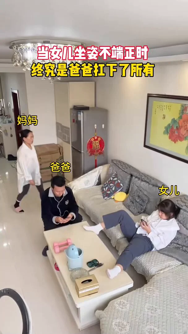 办法不错，就是有点废老爸🥰 https://t.co/TYDzdyveZz