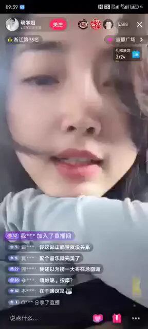 点击加入抖音录屏交流群👉 https://t.co/wPLnVESoON https://t.co/M2xAXexRwM