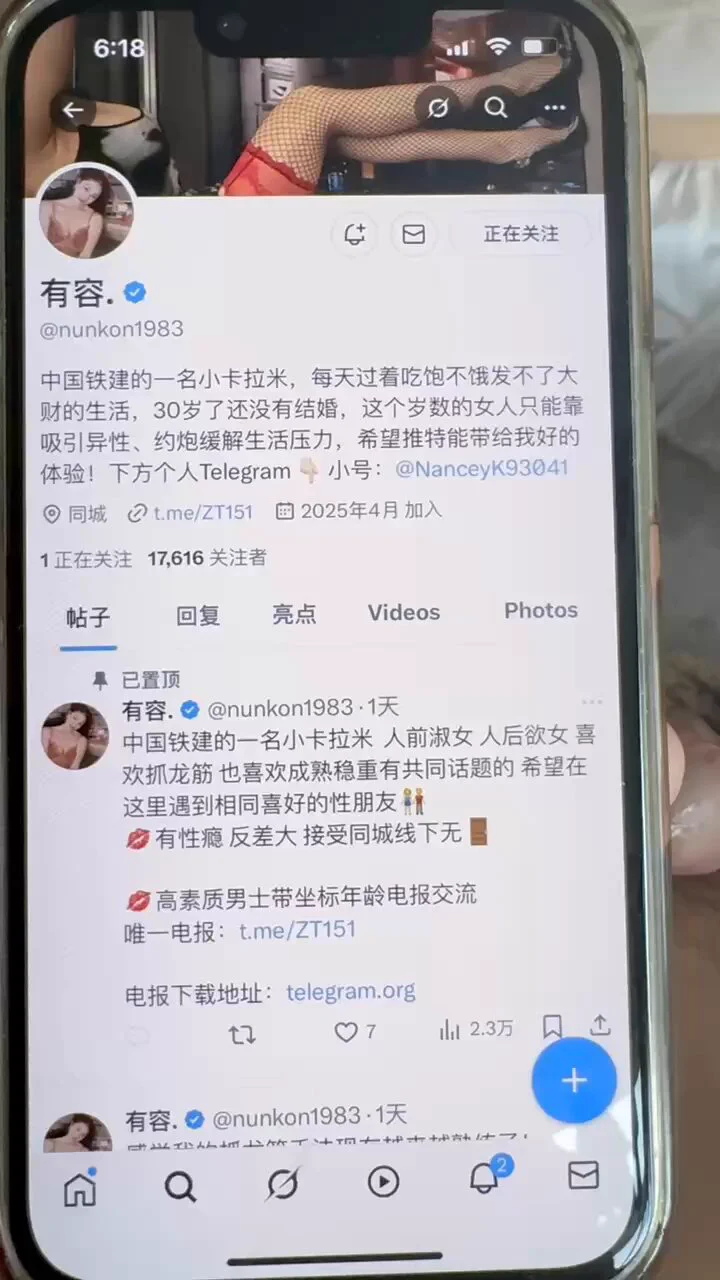 今天有个粉丝特地来找我～没什么地方去只好邀请他来家里了，润滑剂加成，加上手指伸进屁眼抚摸前列腺的G点，感觉他很快就受不了了…感觉这种适合有点M的男人哈哈，还有想来试试的吗，可以报名哦～不收费纯兴趣～#抓龙筋 #前列腺保养 https://t.co/PBVY8jwDL2