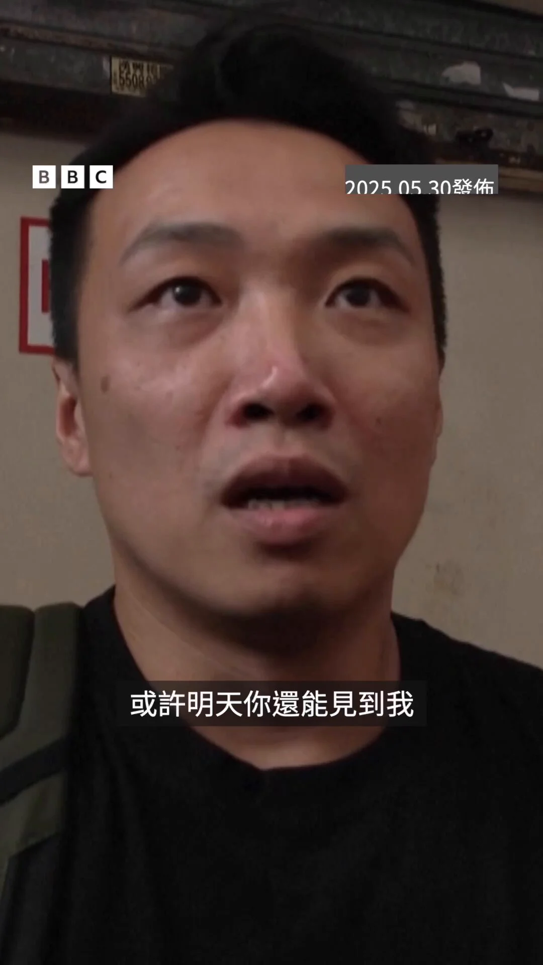 香港“民主派初选47人案”中，45人被判“串谋颠覆国家政权”罪成。周五（30日），再有4人刑满出狱，包括前民间人权阵线召集人岑子杰。他形容四年分隔“十分牵肠挂肚”，指曾感无力，将来会振作生活。岑子杰、谭凯邦、王百羽、李嘉达认罪，他们被列为“积极参与者”，以七年为起点，判囚四年三个月。此前毛孟静、谭文豪、郭家麒及范国威已于4月29日出狱。
