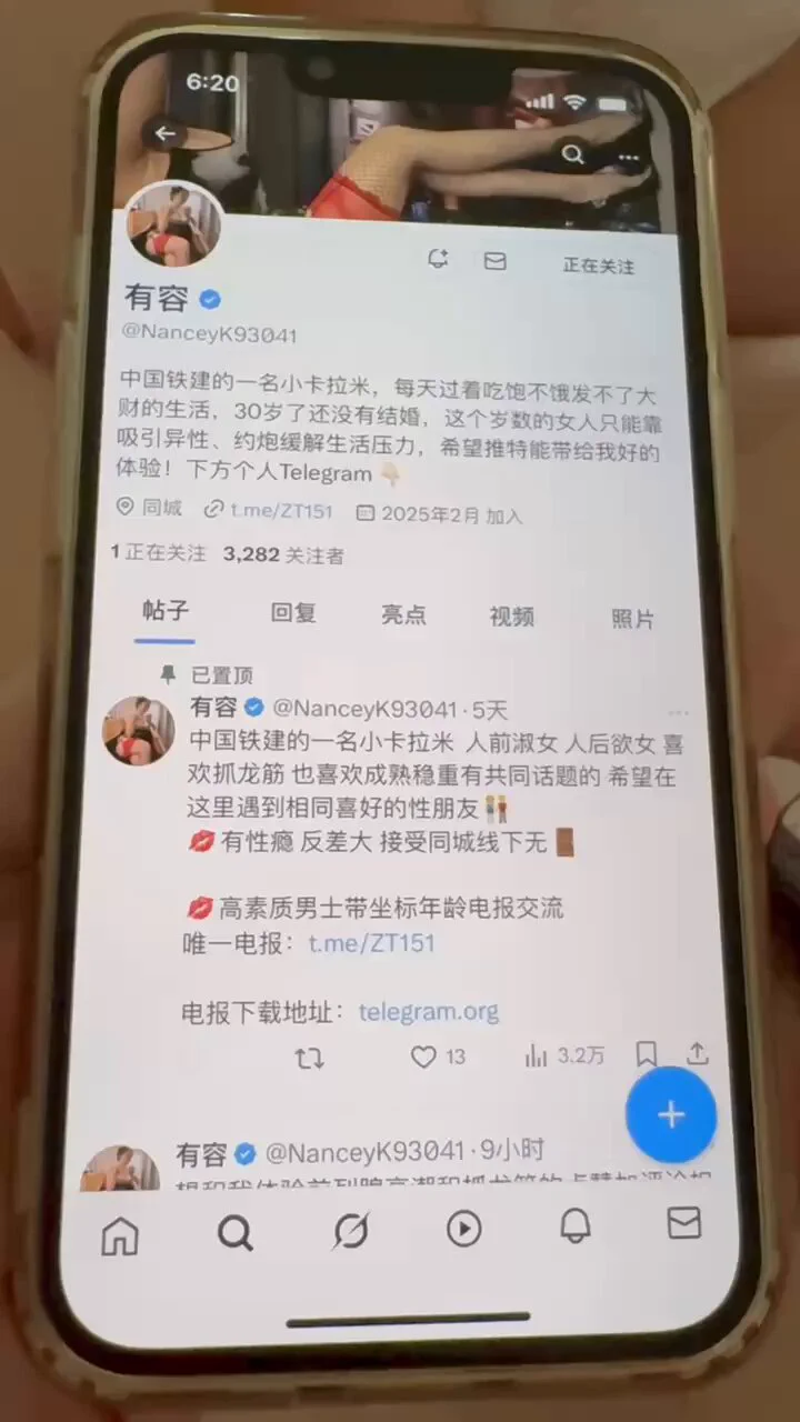 见了个粉丝，来自上海的夫妻，他说现在一点也不硬，满足不了老婆。帮他保养了一下，他说顺畅多了，还第一次体验了前列腺高潮，摸起来硬了很多了～还有没有想感受下的，假期限时无门槛！粉丝有兴趣的联系我，可以免费体验！#抓龙筋 #线下可约 https://t.co/lfND5xHK0D