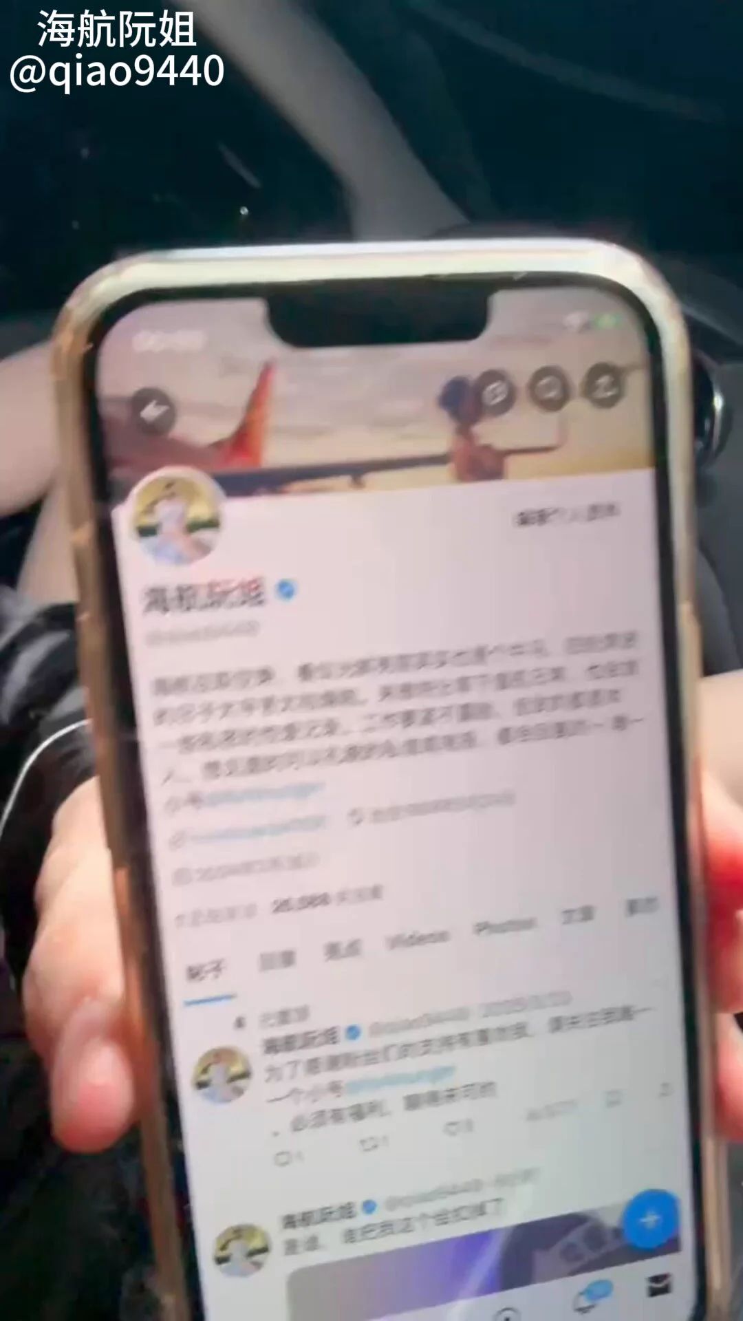 本来说好的我来开车，结果这个粉丝非要说他开。我就知道他没安好心，开一半就停了车，说要玩点刺激的…M字腿被撕开丝袜露着小穴，感觉太羞耻了，下意识的去舔肉棒了… 不得不说推友很会玩，希望下次也能这么刺激，还有想接机的吗，可以报名哦～ https://t.co/BFgAuRn72a