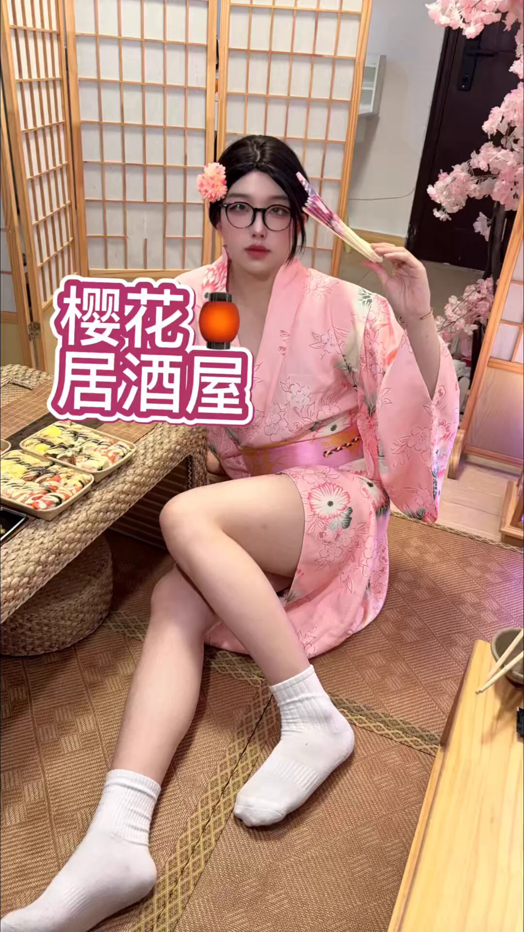 🏮居酒屋｜樱花妹营业中🌸🛎️主人快来体验日系风情专属服务💕#男の娘 #sissy #cdts #四爱 #雌堕完整版在电报呈现过门私信🚪发口令@Xiaoxiaofoer @Toukayuan@MitsumeDoji https://t.co/TOTefs67ep
