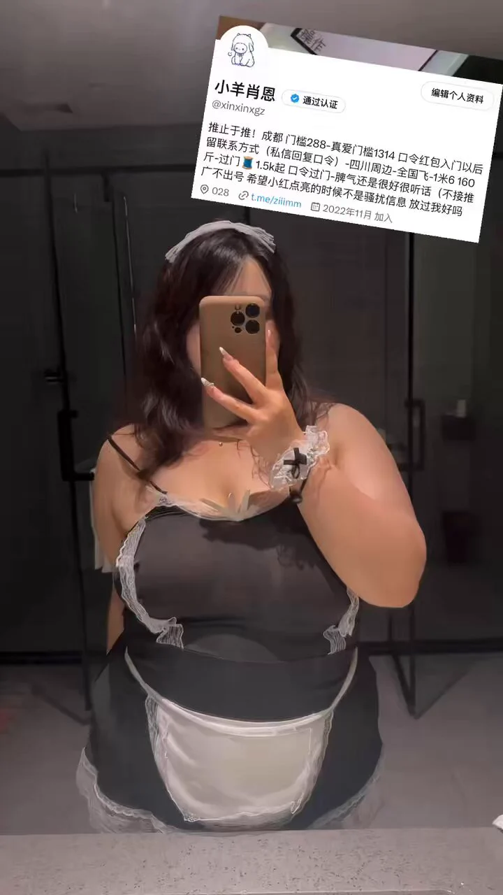 新店买的老款式（我的常穿款） 透透的 色色嘟 #bbw #成都线下 #成都bbw #大奶 #胖妹妹 #棉花糖女孩 @tankebuluo1 @HZDS111 @Hexiansheng0031 @wqganenshi_ @RR750918 拜托拜托 https://t.co/KKPvXODNNn