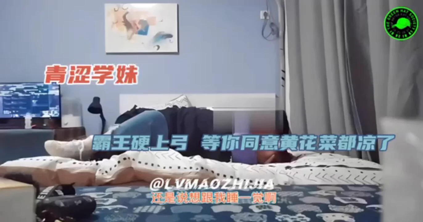 强推大一嫩妹，孤男寡女独处一室，渣男强行把学妹抱到床上压在身下，任凭学妹挣扎反抗，一边亲嘴一边摸胸，霸王硬上弓，裤子脱一半就插进去了，学妹拧不过只好从了，舒服后换起姿势就很配合，青涩学妹婴儿肥，带一丝稚嫩的骚 (群里搜 #M664)淫妻绿帽群https://t.co/wYKGwKFSHP https://t.co/11gzYJ6hbM