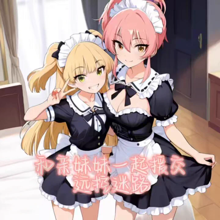 和亲妹妹一起援交…
#女喘 #少女音 #男性向 https://t.co/HvpbXadRSz