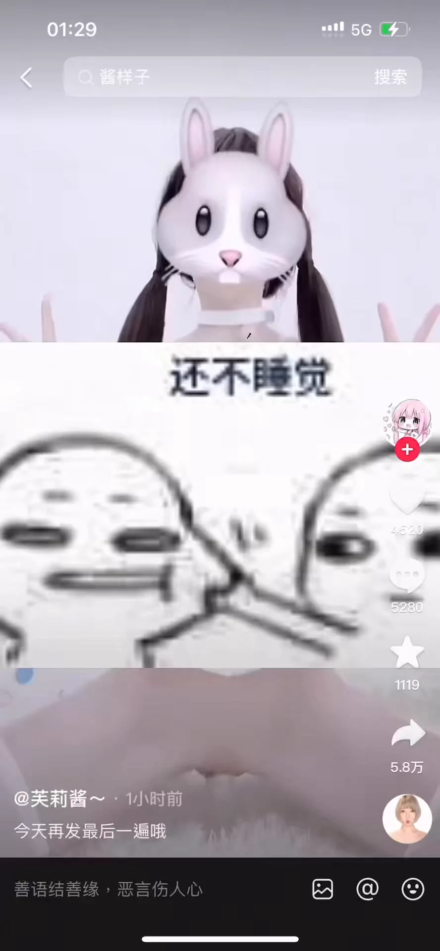 昨天半夜在抖音竟然刷到了自慰视频，他妈的我以为我熬夜熬出幻觉进错软件了。抖音审核都是ai吗？逼都认不出来了 https://t.co/ZxqKFe954h