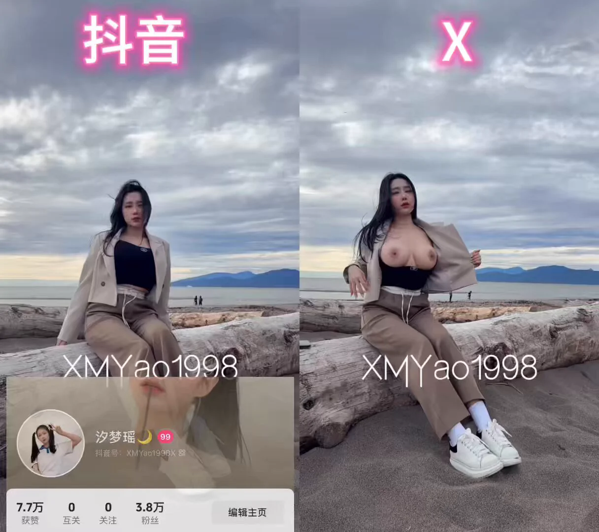 有人说：“你会的姿势比你妈妈都多，还过什么六一”不管她再怎么骚，也还是我的小女孩💕 https://t.co/1SLOTplHEc