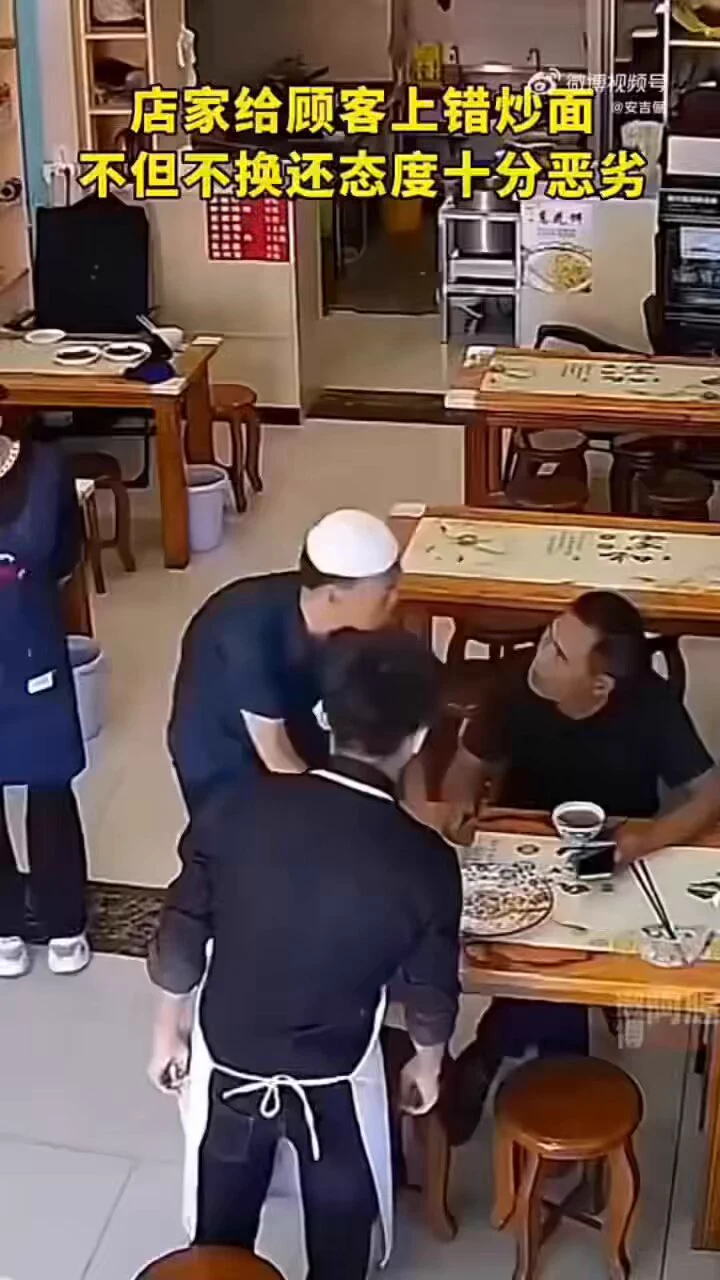 穆斯林的野蠻和無賴在哪都一樣，這些在中國的拉麵館，就是他們暗藏的恐怖分子基地，隨時都會發難。穆斯林左手扣屎，雙手揉麵，屎麵合一。錯誤做好，如果不吃，就告你浪費糧食，而非浪費他們的屎。 https://t.co/o1X43ksyA4