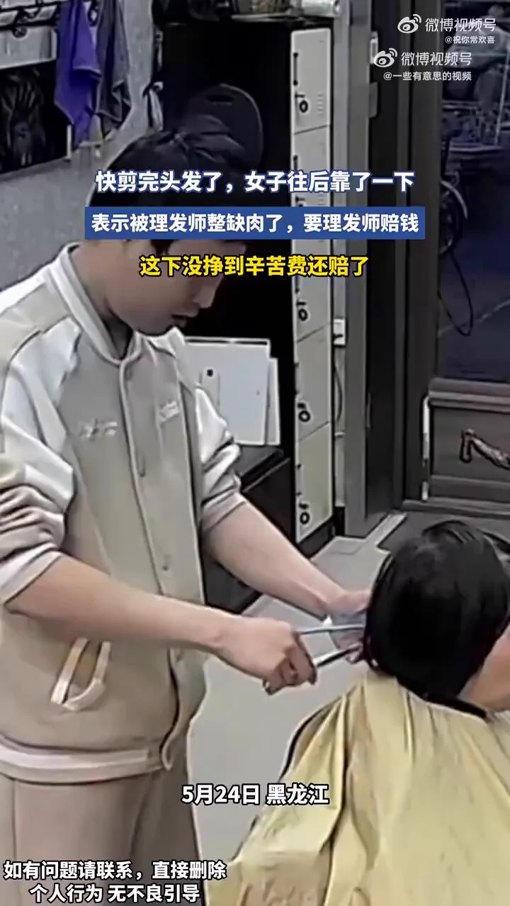 这算不算敲诈啊 https://t.co/xYHKQuulfX