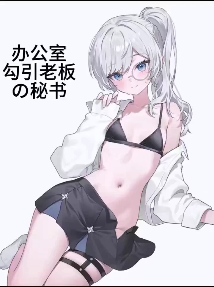 𝙔𝙡.甜优（@tianyoupw） 🚪148送kp十分钟kp68/10分 （自嗨+10/10，剧情SM打屁股水狗叫等+30/10，远控+50/10）聊骚88/30分、特殊哄睡99/30分，入门解锁音频定制跳蛋阅读连休绿聊叫醒舔耳各种套餐等 https://t.co/2uYkLiCADp