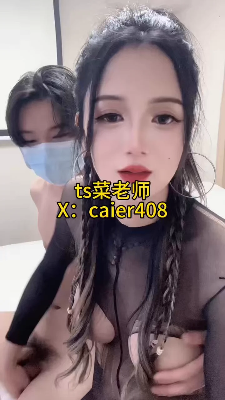 不中用的小弟😩干一下就射了😩成功抵达九江😏待几天 🤓🤓🤓下一站武汉 🤓门槛可抵线下😎#九江ts #九江伪娘 #九江线下 #武汉ts #伪娘 #伪娘勾引直男 #伪娘s https://t.co/eKz8r0LjIA