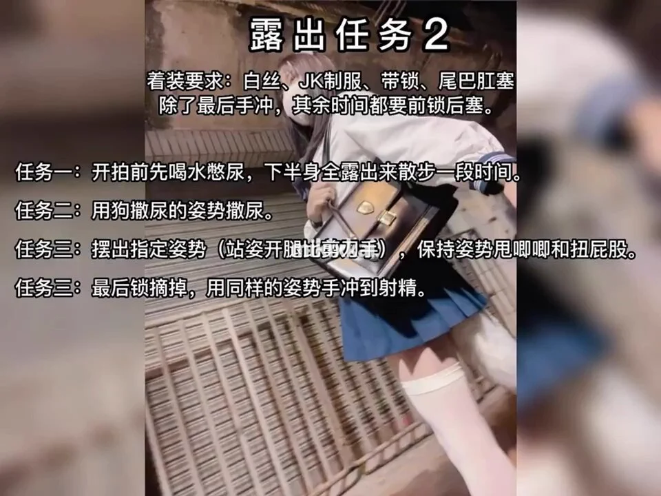 #人前露出 #露出 #勾引 AA22009 露出任务2 狠下心把裙子脱了...退路封死强制露出...毫无遮掩...遇到人也无法躲避...只要路过就会发现一个小伪娘光着屁股行走在路上... 大哥路过我身旁还拍了我两下屁股。。o(╥﹏╥)o #sissy #伪娘 #男の娘投稿💌@LC_kuking@CY_kuking https://t.co/KMN2750lZR