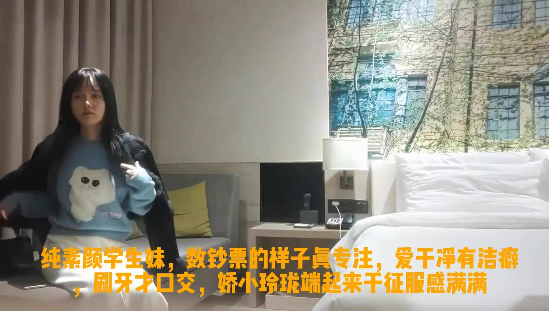 投稿：@SexytoLady@SexytoBaby@SexytoDoll@SexytoGirl每日视频分享：纯素颜学生妹，数钞票的样子真专注，爱干净有洁癖，刷牙才口交，娇小玲珑端起来干征服感满满 https://t.co/KjDKwW555F