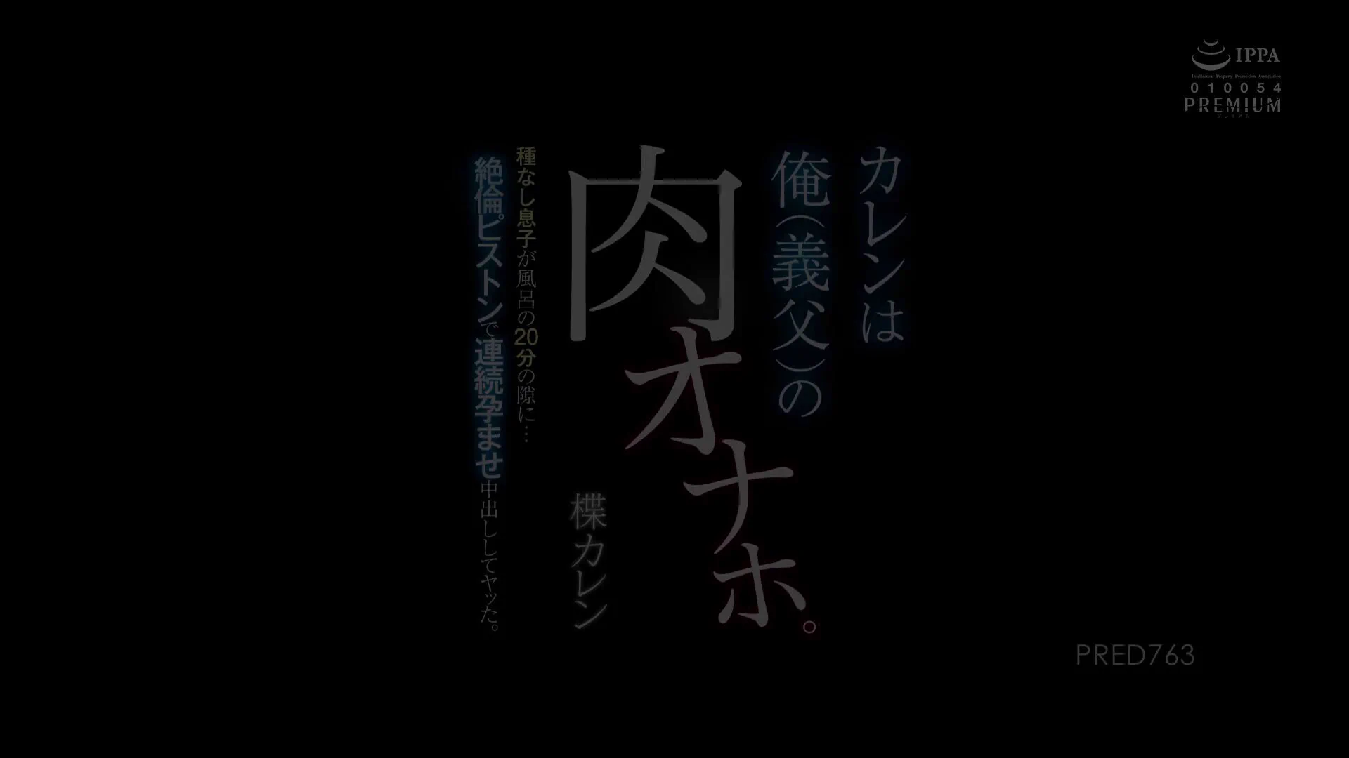 每日AV之可憐是我的肉便器。在沒有種子的兒子洗澡的20分鐘空檔，我用強力的活塞連續中出讓她懷孕 https://t.co/5bEGr3nnzb