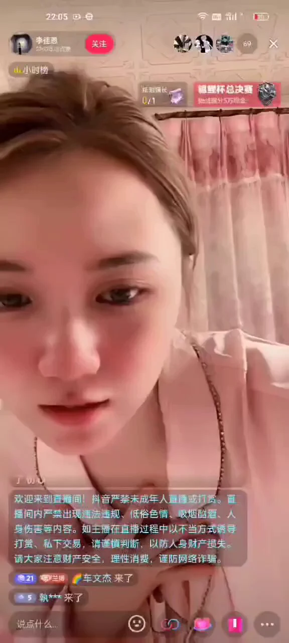 点击加入抖音录屏交流群👉 https://t.co/sWbxnSRawD https://t.co/Nu7kqh4Tno