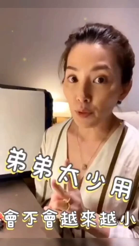 阴茎长期不用会不会变小？是什么原因造成的？