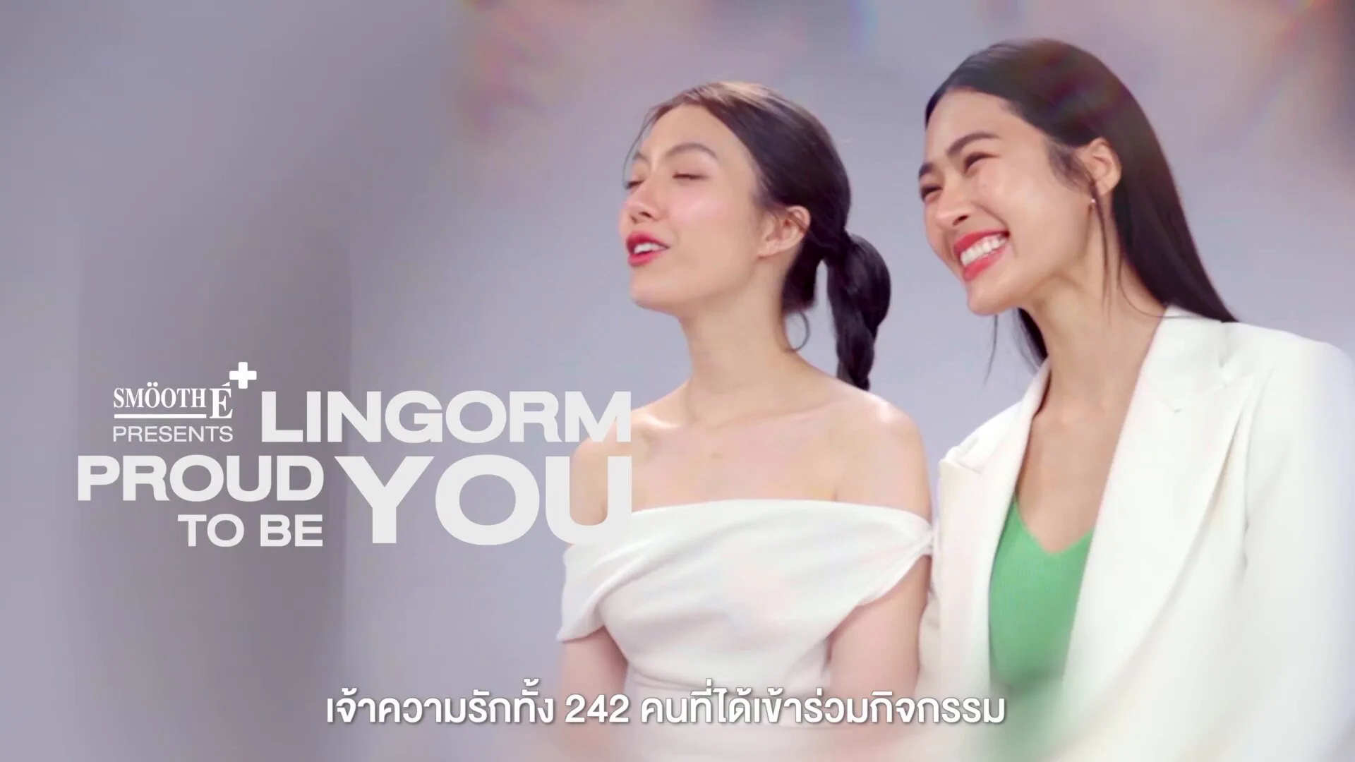 💚 สมูทอีเสิร์ฟ PROUD TO BE YOU , PROUD TO BE เจ้าความรัก ภูมิใจที่ได้รักหลิงออม #เจ้าความรัก พร้อมกันยัง ที่จะลุ้น ได้กรี้ด ได้มีโมเม้นต์ที่จะเก็บไว้ในความทรงจำถ้าพร้อมแล้ววววว เหลือเวลาอีก 4 วัน มาช้อปสะสมสิทธิ์กันเลย แล้วพบกันนะ พี่ๆ #เจ้าความรัก 🌈📍22 มิ.ย. 2568 (วันอาทิตย์)📌IMAX PARAGON CINEPLEXลงทะเบียน : https://t.co/G036VKVrWWอ่านรายละเอียดและเงื่อนไข คลิก https://t.co/Qb2C9S2NNC#LingOrmProudToBeYou#SmoothExLingOrm#รักตัวเองในแบบที่คุณเป็น